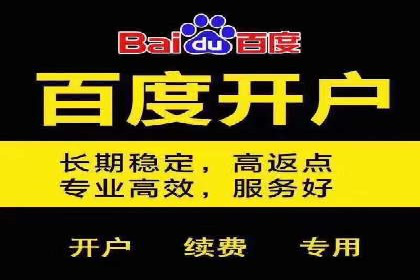不同行业的信息流竞价策略及成功案例